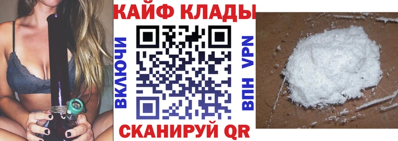 Все наркотики Хотьково ГАШ  Alpha PVP  Псилоцибиновые грибы  Канабис  Кокаин  Мефедрон 