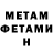 МЕТАДОН VHQ mooonlightwolf#quitsrry