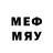 Бутират BDO DFMRCV