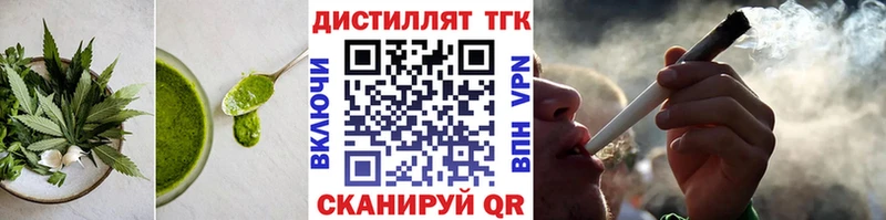 Cannafood марихуана  Хотьково 