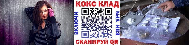 наркота  гидра как войти  КОКАИН Эквадор  Хотьково 
