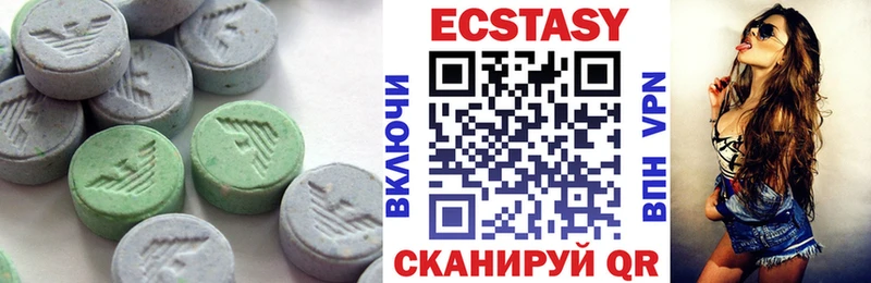 mega ссылка  Хотьково  ЭКСТАЗИ 280мг  купить закладку 