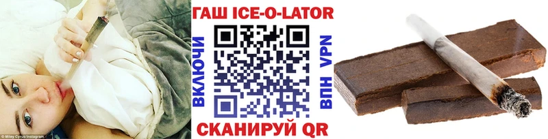 ГАШИШ убойный  купить наркоту  Хотьково 