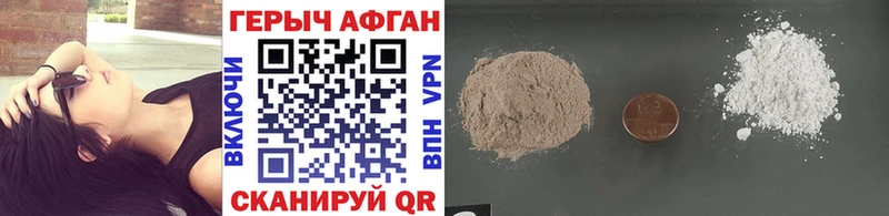 где купить наркоту  Хотьково  ГЕРОИН Афган 