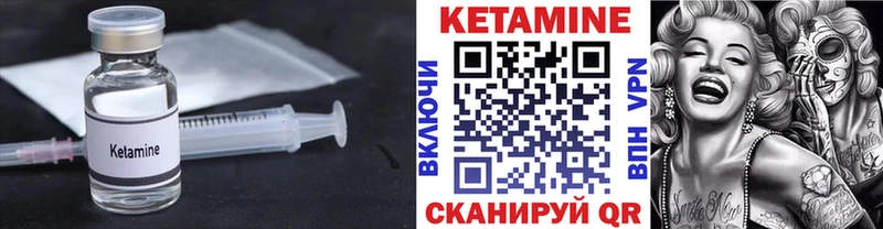 КЕТАМИН ketamine  цены наркотик  Хотьково 