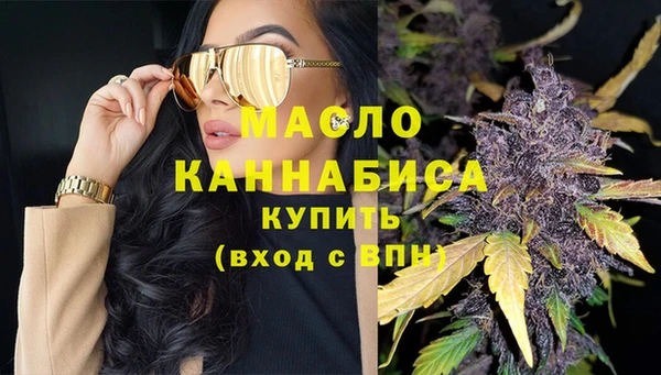 гашишное масло Алексеевка