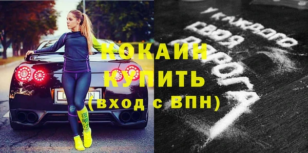 гашишное масло Алексеевка