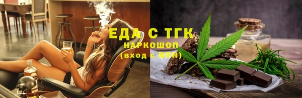 гашишное масло Алексеевка