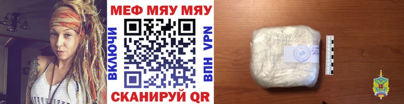 Мефедрон 4 MMC  ОМГ ОМГ вход  Хотьково 