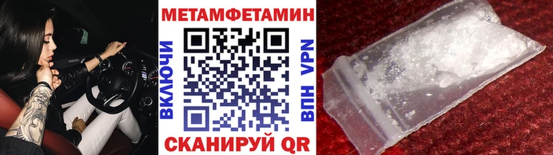 Первитин мет Хотьково