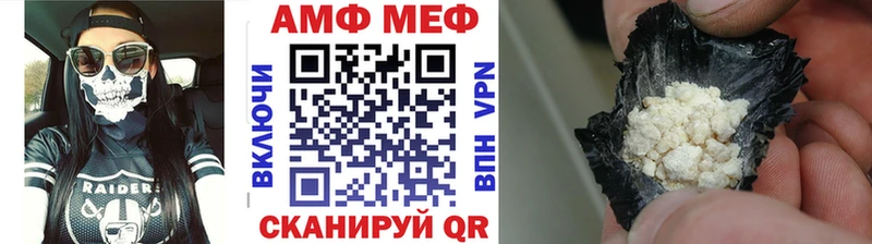 МЕТАМФЕТАМИН пудра  купить наркотики сайты  Хотьково 